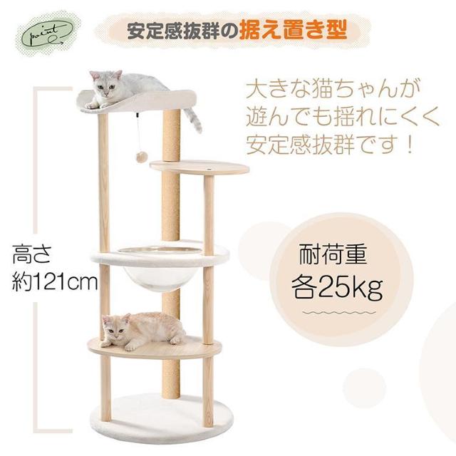 キャットタワー 据え置き 高さ121cm 宇宙船 猫 キャット タワー ハウス 爪とぎ 爪研ぎ < ペット/手芸/園芸 キャットタワー 据え置き 高さ121cm 宇宙船 猫 キャット タワー ハウス 爪とぎ 爪研ぎ < ペット/手芸/園芸の