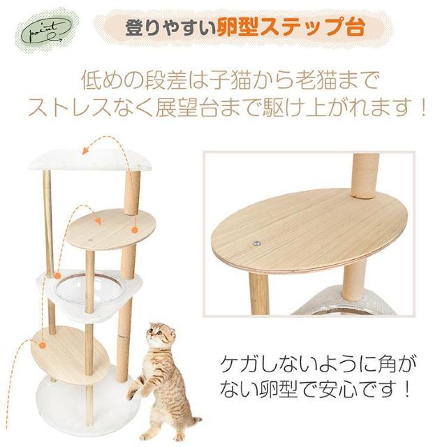キャットタワー 据え置き 高さ121cm 宇宙船 猫 キャット タワー ハウス 爪とぎ 爪研ぎ < ペット/手芸/園芸 キャットタワー 据え置き 高さ121cm 宇宙船 猫 キャット タワー ハウス 爪とぎ 爪研ぎ < ペット/手芸/園芸の
