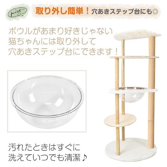 キャットタワー 据え置き 高さ121cm 宇宙船 猫 キャット タワー ハウス 爪とぎ 爪研ぎ < ペット/手芸/園芸 キャットタワー 据え置き 高さ121cm 宇宙船 猫 キャット タワー ハウス 爪とぎ 爪研ぎ < ペット/手芸/園芸の