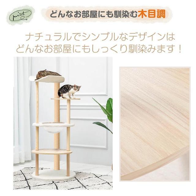 キャットタワー 据え置き 高さ121cm 宇宙船 猫 キャット タワー ハウス 爪とぎ 爪研ぎ < ペット/手芸/園芸 キャットタワー 据え置き 高さ121cm 宇宙船 猫 キャット タワー ハウス 爪とぎ 爪研ぎ < ペット/手芸/園芸の