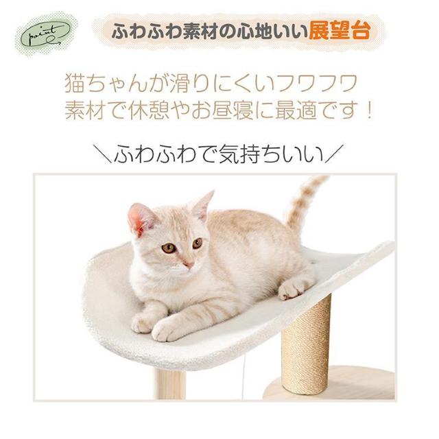 キャットタワー 据え置き 高さ121cm 宇宙船 猫 キャット タワー ハウス 爪とぎ 爪研ぎ < ペット/手芸/園芸 キャットタワー 据え置き 高さ121cm 宇宙船 猫 キャット タワー ハウス 爪とぎ 爪研ぎ < ペット/手芸/園芸の