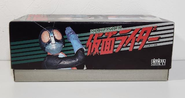 仮面ライダー ビリケン商会 ビリケン 石森プロ ブリキ < アニメ/コミック/キャラクター  仮面ライダー ビリケン商会 ビリケン 石森プロ ブリキ < アニメ/コミック/キャラクターの