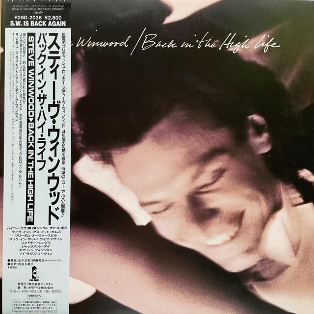 バック イン ザ ハイ ライフ / スティーヴ ウインウッド < CD/DVD/ビデオ バック イン ザ ハイ ライフ / スティーヴ ウインウッド < CD/DVD/ビデオの