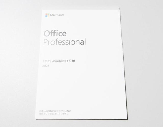 Microsoft Office Professional 2019 