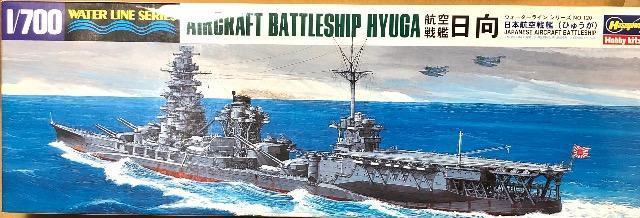 1/700 ハセガワ 日本航空戦艦 日向 < ホビー  1/700 ハセガワ 日本航空戦艦 日向  < ホビーの