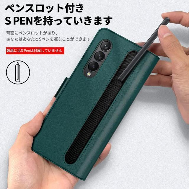 Samsung galaxy z fold3 5g 専用ケース 手帳型 ペン収納 < 家電/AV  Samsung galaxy z fold3 5g 専用ケース 手帳型 ペン収納 < 家電/AVの