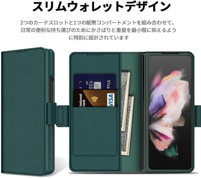 Samsung galaxy z fold3 5g 専用ケース 手帳型 ペン収納 < 家電/AV  Samsung galaxy z fold3 5g 専用ケース 手帳型 ペン収納 < 家電/AVの