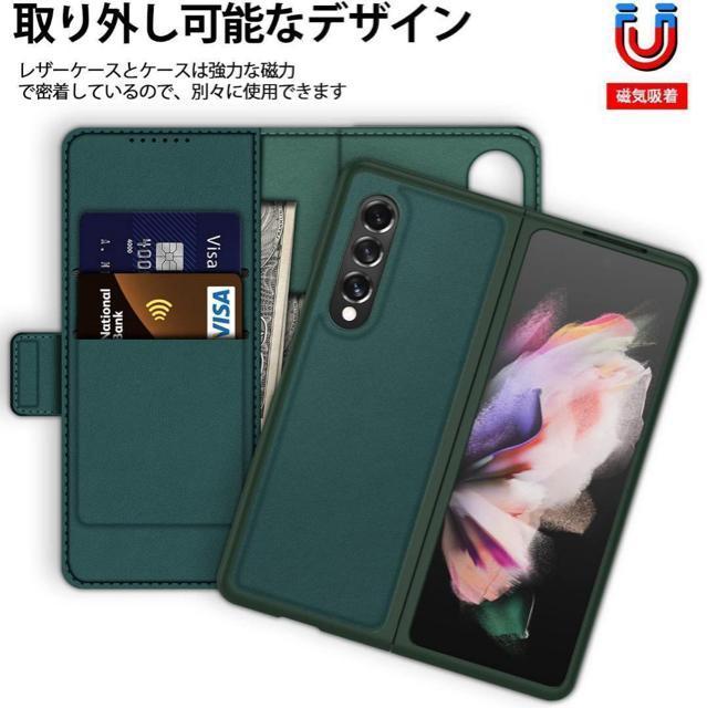 Samsung galaxy z fold3 5g 専用ケース 手帳型 ペン収納 < 家電/AV  Samsung galaxy z fold3 5g 専用ケース 手帳型 ペン収納 < 家電/AVの