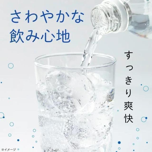 【48本】 炭酸水 500ml やさしい水の炭酸水 < グルメ/ドリンク 【48本】 炭酸水 500ml やさしい水の炭酸水 < グルメ/ドリンクの