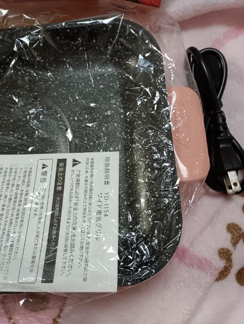 ワイド電気グリル未使用品 < インテリア/ライフ ワイド電気グリル未使用品 < インテリア/ライフの