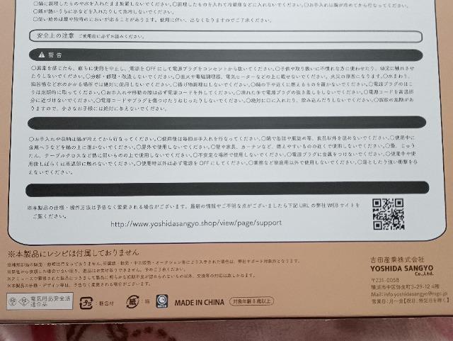 ワイド電気グリル未使用品 < インテリア/ライフ ワイド電気グリル未使用品 < インテリア/ライフの