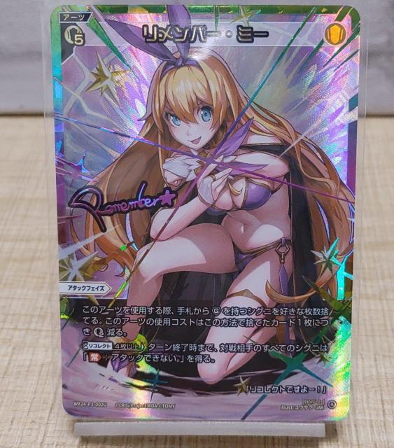 希少★レア サイン入り 箔押し 水着  女の子 イラスト カード リメンバー・ミー < アニメ/コミック/キャラクター  希少★レア サイン入り 箔押し 水着  女の子 イラスト カード リメンバー・ミー  < アニメ/コミック/キャラクターの