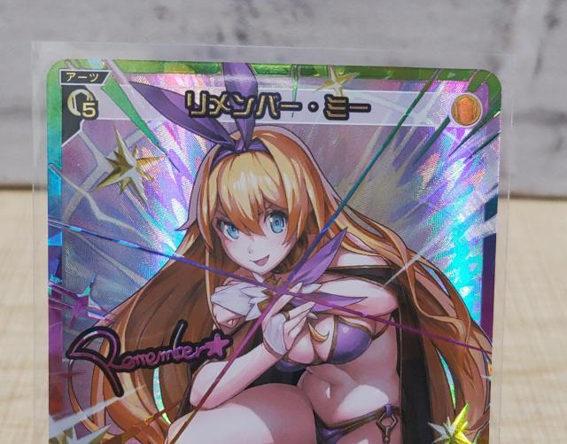希少★レア サイン入り 箔押し 水着  女の子 イラスト カード リメンバー・ミー < アニメ/コミック/キャラクター  希少★レア サイン入り 箔押し 水着  女の子 イラスト カード リメンバー・ミー < アニメ/コミック/キャラクターの