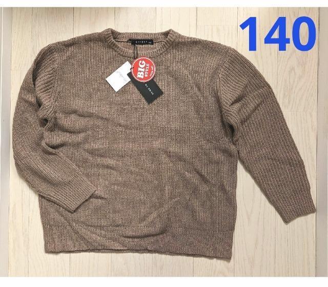 140★SHISKY BY DRIVE★ビッグシルエットざっくりニット★新品★送料無料 < キッズ/ベビー  140★SHISKY BY DRIVE★ビッグシルエットざっくりニット★新品★送料無料  < キッズ/ベビーの