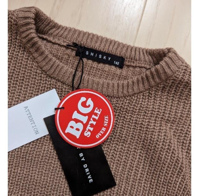 140★SHISKY BY DRIVE★ビッグシルエットざっくりニット★新品★送料無料 < キッズ/ベビー  140★SHISKY BY DRIVE★ビッグシルエットざっくりニット★新品★送料無料 < キッズ/ベビーの
