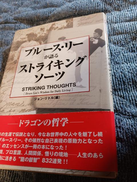 ブルースリー < 本/雑誌 ブルースリー < 本/雑誌の