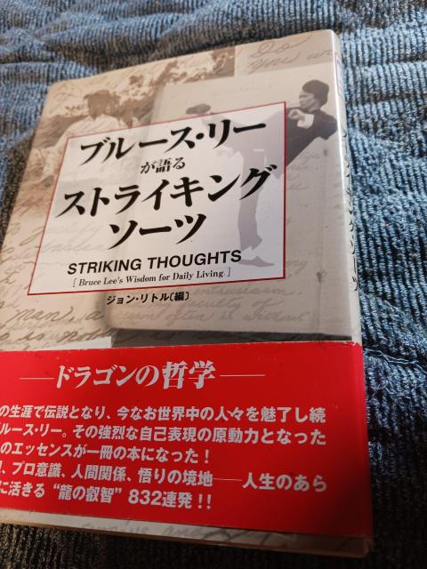 ブルースリー < 本/雑誌 ブルースリー < 本/雑誌の