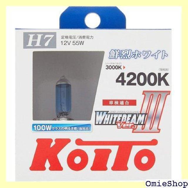 KOITO 小糸製作所 ホワイトビームVer.3 4200K P0755W 2個入り H7 299 < 自動車/バイク KOITO 小糸製作所 ホワイトビームVer.3 4200K P0755W 2個入り H7 299 < 自動車/バイク