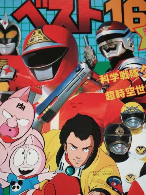 テレビまんがベストヒット16 LPレコード < CD/DVD/ビデオ テレビまんがベストヒット16 LPレコード < CD/DVD/ビデオの