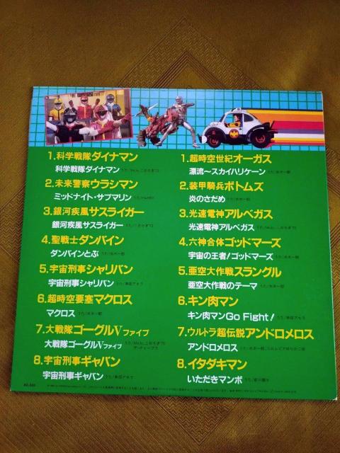 テレビまんがベストヒット16 LPレコード < CD/DVD/ビデオ テレビまんがベストヒット16 LPレコード < CD/DVD/ビデオの