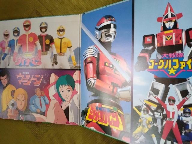 テレビまんがベストヒット16 LPレコード < CD/DVD/ビデオ テレビまんがベストヒット16 LPレコード < CD/DVD/ビデオの