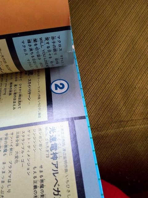 テレビまんがベストヒット16 LPレコード < CD/DVD/ビデオ テレビまんがベストヒット16 LPレコード < CD/DVD/ビデオの