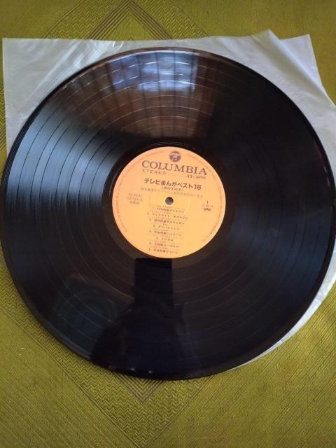 テレビまんがベストヒット16 LPレコード < CD/DVD/ビデオ テレビまんがベストヒット16 LPレコード < CD/DVD/ビデオの