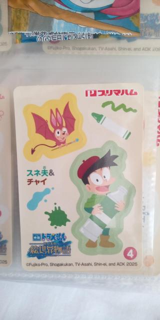 �h��������V�[��2  �� �A�j��/�R�~�b�N/�L�����N�^�[�� 