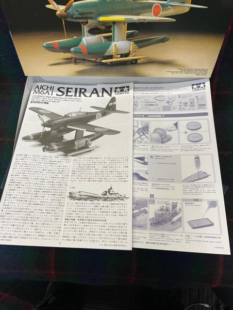 TAMIYA 1/72 愛知 M6A1 晴嵐 ウォーバードコレクション No.37 タミヤ < ホビー TAMIYA 1/72 愛知 M6A1 晴嵐 ウォーバードコレクション No.37 タミヤ < ホビーの