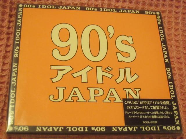 ��CD �I���j�w90�fs�A�C�h���W���p���x���J�� 1998�N �S16�ȃL���j�I���@�c���z�q�@�q�����䑼  �� �^�����g�O�b�Y�� 