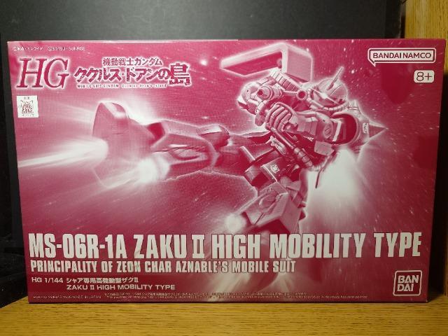 ���@����m�K���_�� �N�N���X�E�h�A���̓����g�f1:144�V���A��p���@���^�U�N�U��  �� �z�r�[�� 