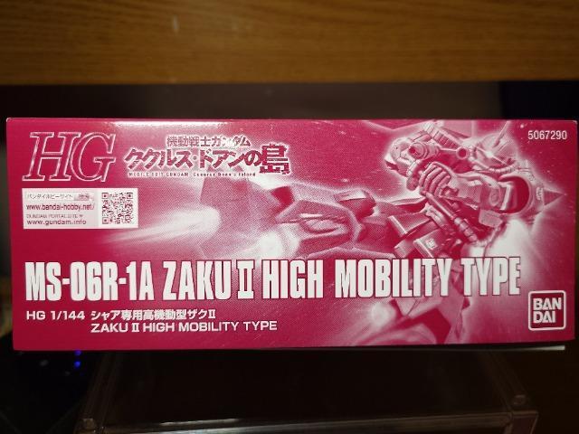 ���@����m�K���_�� �N�N���X�E�h�A���̓����g�f1:144�V���A��p���@���^�U�N�U�� �� �z�r�[�� 