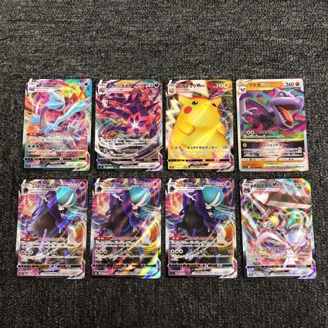 ���� �|�P�����J�[�h VMAX VSTAR 8���Z�b�g  �� �g���[�f�B���O�J�[�h�� 