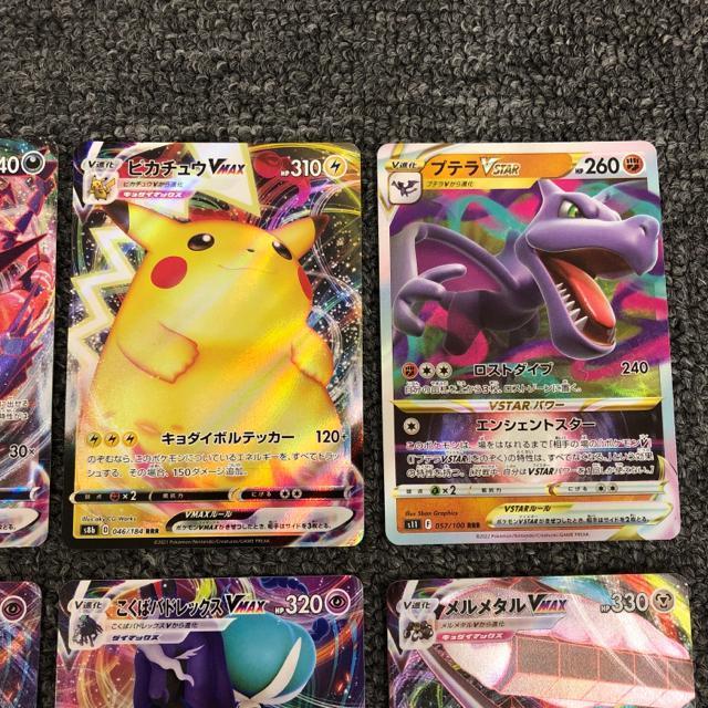 ���� �|�P�����J�[�h VMAX VSTAR 8���Z�b�g �� �g���[�f�B���O�J�[�h�� 