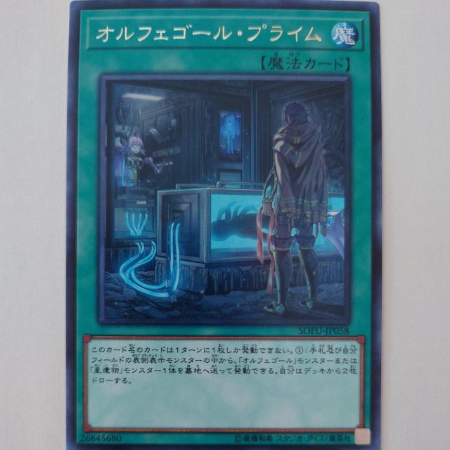 �V�Y���@�I���t�F�S�[���E�v���C���@���A  �� �g���[�f�B���O�J�[�h�� 