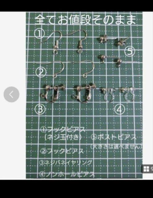 �^�[�R�C�Y�t�����W�C�������O�E�s�A�X���@�C���f�B�A���@�@�{�w�~�A���@�@�E�G�X�^���@�@�s�A�X�@�@�C�������O�@�@�@�C�������O�ύX�����@ �� �����A�N�Z�T���[/���v�� 