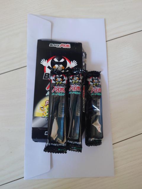 【新品】マルマン 禁煙パイポ ブラックパイポ ハードミント 3本入り < ヘルス/ビューティー 【新品】マルマン 禁煙パイポ ブラックパイポ ハードミント 3本入り < ヘルス/ビューティーの