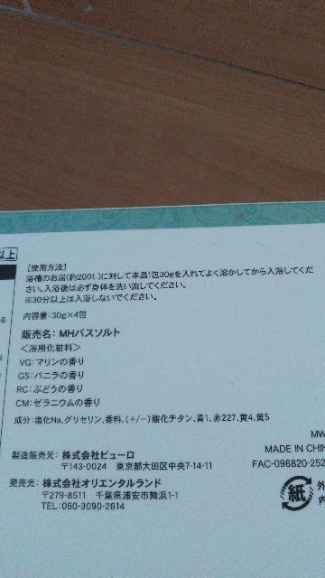 ���]�[�g�f�B�Y�j�[�X�g�[���[�r�����h�o�X�\���g �� �C���e���A/���C�t�� 