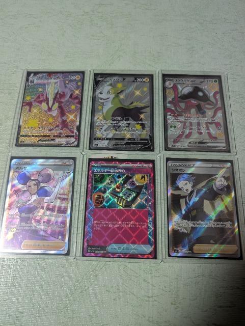 �|�P�����J�[�h���A�J�[�h  �� �g���[�f�B���O�J�[�h�� 