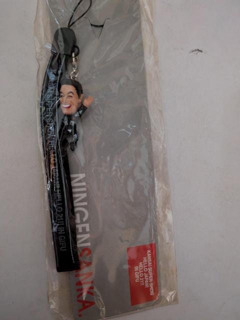 �R�{���փX�g���b�v  �� �Ɠd/AV�� 