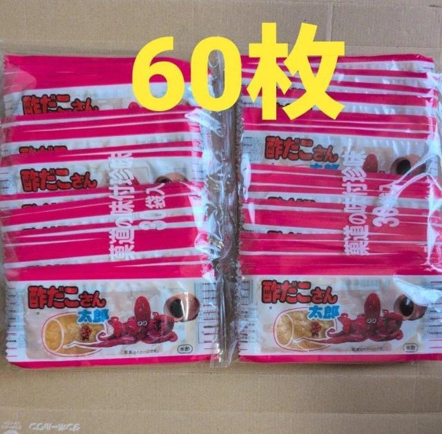 ���ʉ��i��960�~���i��  �|�������񑾘Y60��  �� �O����/�h�����N�� 