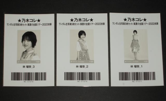 �T�؍�46�@�їړށ@���ʐ^�R���R���v�@�^�Ă̑S���c�A�[2022�ߑ� �� �^�����g�O�b�Y�� 