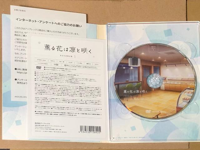 �O��Ԃ͙z�ƍ炭 Vol.1 DVD �� CD/DVD/�r�f�I�� 