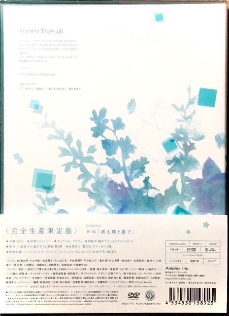 �O��Ԃ͙z�ƍ炭 Vol.1 DVD �� CD/DVD/�r�f�I�� 