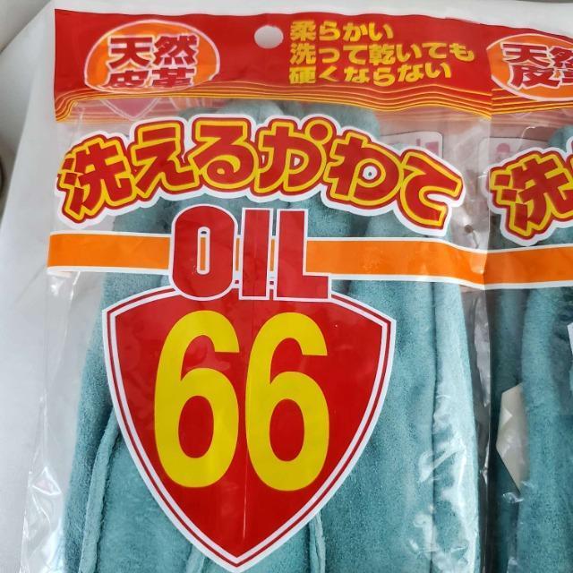 ���݁�OIL66/�I�C��66���V�R��v��܁��􂦂�v��܁�2�g�Z�b�g��LL�� �� �y�b�g/��|/���|�� 