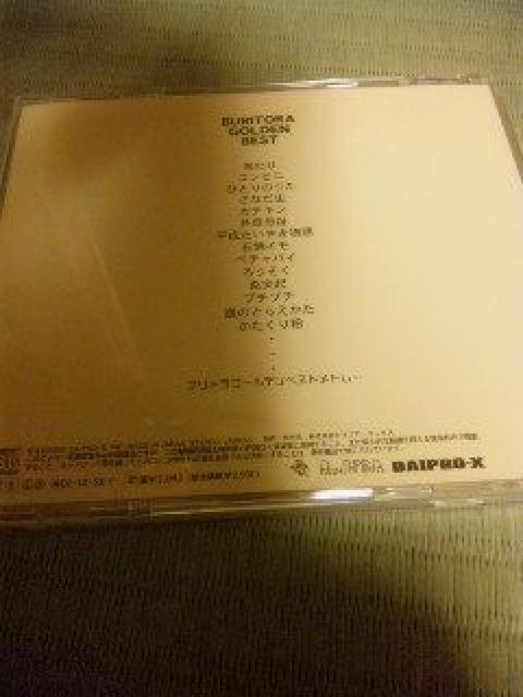 CD ブリーフ&トランクス ブリトラ ゴールデンベスト < タレントグッズ  CD ブリーフ&トランクス ブリトラ ゴールデンベスト < タレントグッズの