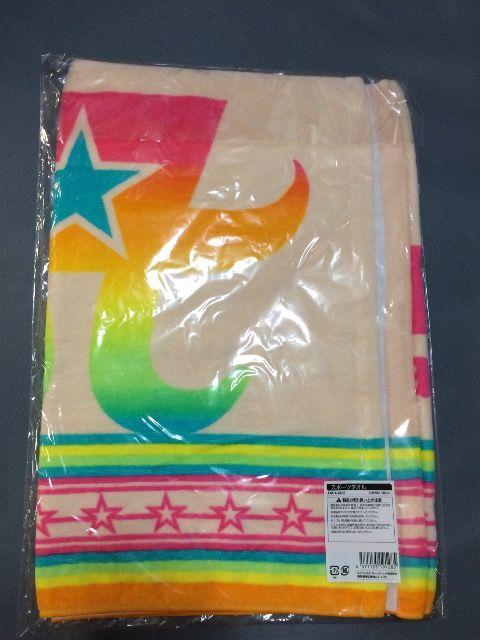 浜崎あゆみスポーツタオル!新品、未開封 < タレントグッズ  浜崎あゆみスポーツタオル!新品、未開封 < タレントグッズの