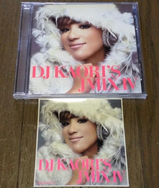 《DJ KAORI》サカナクション lecca BIG BANG KARA 4Minute KG < タレントグッズ  《DJ KAORI》サカナクション lecca BIG BANG KARA 4Minute KG  < タレントグッズの
