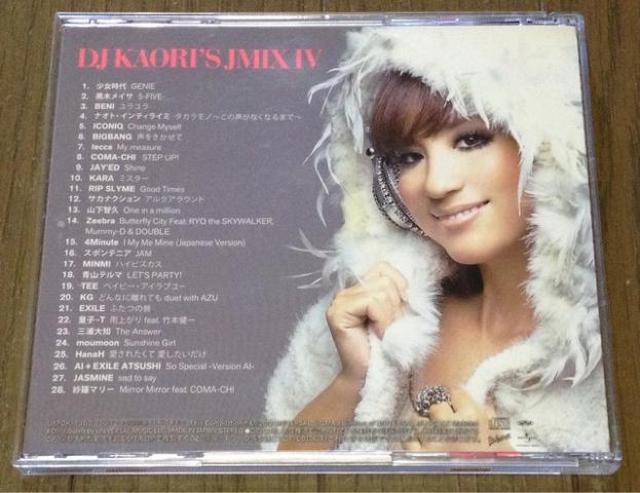 《DJ KAORI》サカナクション lecca BIG BANG KARA 4Minute KG < タレントグッズ  《DJ KAORI》サカナクション lecca BIG BANG KARA 4Minute KG < タレントグッズの