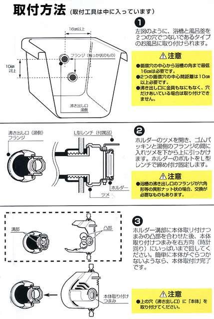 送料無料(一部地域除く) ジェットクイックシャワー 工事不要の取付簡易シャワー 後付け バスタイム シャワー お風呂 快適 風呂釜 < インテリア/ライフ 送料無料(一部地域除く) ジェットクイックシャワー 工事不要の取付簡易シャワー 後付け バスタイム シャワー お風呂 快適 風呂釜 < インテリア/ライフの